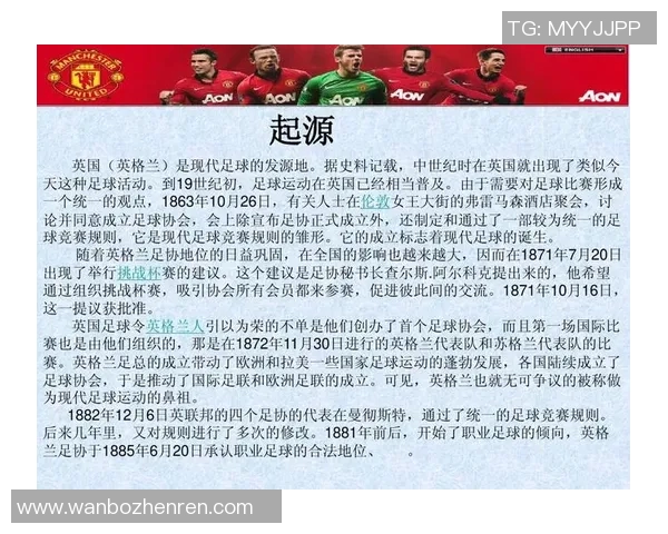 实时新闻赛后分析西安足球队与南京足球队心理素质的较量与启示 实时新闻赛后分析西安足球队与南京足球队心理素质的较量与启示