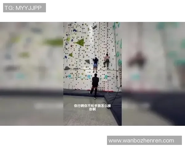 2026年3月份新闻刘静独家分享攀岩技巧与心得体会助你轻松征服高峰